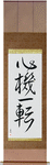 Complete Change of Mind Japanese Scroll by Master Japanese Calligrapher Eri Takase