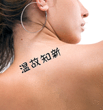 Japanese Respect the Past, Create the New Tattoo by Master Japanese Calligrapher Eri Takase