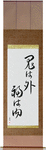 Devils Go Out Fortune Come In Japanese Scroll by Master Japanese Calligrapher Eri Takase