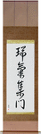 Gathering of Good Omens Japanese Scroll by Master Japanese Calligrapher Eri Takase