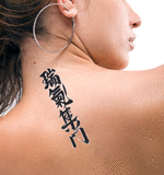 Japanese Gathering of Good Omens Tattoo by Master Japanese Calligrapher Eri Takase
