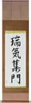 Gathering of Good Omens Japanese Scroll by Master Japanese Calligrapher Eri Takase