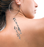 Japanese The Hawk with Talent Hides its Talons Tattoo by Master Japanese Calligrapher Eri Takase