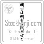 Tomorrow Is Another Day (ashita wa ashita no kaze ga fuku)