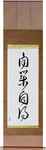 You Reap What You Sow Japanese Scroll by Master Japanese Calligrapher Eri Takase
