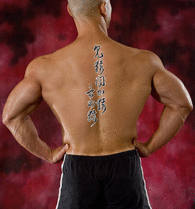 Japanese See No Evil, Hear No Evil, Speak No Evil Tattoo by Master Japanese Calligrapher Eri Takase