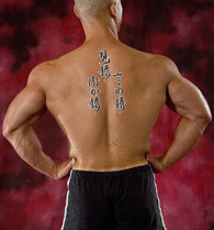 Japanese See No Evil, Hear No Evil, Speak No Evil Tattoo by Master Japanese Calligrapher Eri Takase