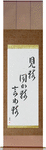 See No Evil, Hear No Evil, Speak No Evil Japanese Scroll by Master Japanese Calligrapher Eri Takase