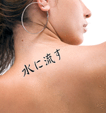 Japanese Forgive and Forget Tattoo by Master Japanese Calligrapher Eri Takase