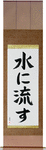 Forgive and Forget Japanese Scroll by Master Japanese Calligrapher Eri Takase