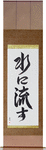 Forgive and Forget Japanese Scroll by Master Japanese Calligrapher Eri Takase
