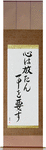 The Mind Must Be Set Free Japanese Scroll by Master Japanese Calligrapher Eri Takase