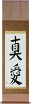 True Love Japanese Scroll by Master Japanese Calligrapher Eri Takase
