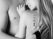 Japanese One Love Tattoo by Master Japanese Calligrapher Eri Takase