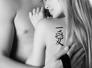 Japanese One Love Tattoo by Master Japanese Calligrapher Eri Takase