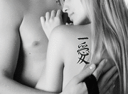 Japanese One Love Tattoo by Master Japanese Calligrapher Eri Takase