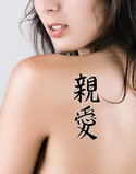 Japanese Dear Tattoo by Master Japanese Calligrapher Eri Takase
