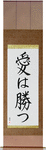Love Conquers All Japanese Scroll by Master Japanese Calligrapher Eri Takase
