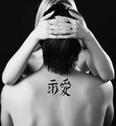 Japanese Eternal Love Tattoo by Master Japanese Calligrapher Eri Takase