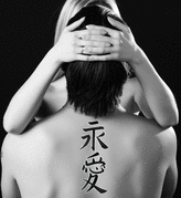 Japanese Eternal Love Tattoo by Master Japanese Calligrapher Eri Takase