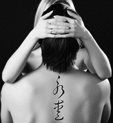 Japanese Eternal Love Tattoo by Master Japanese Calligrapher Eri Takase