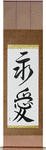 Eternal Love Japanese Scroll by Master Japanese Calligrapher Eri Takase