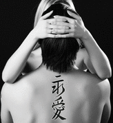 Japanese Eternal Love Tattoo by Master Japanese Calligrapher Eri Takase