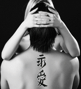 Japanese Eternal Love Tattoo by Master Japanese Calligrapher Eri Takase