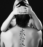 Japanese Eternal Love Tattoo by Master Japanese Calligrapher Eri Takase