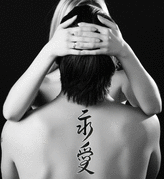 Japanese Eternal Love Tattoo by Master Japanese Calligrapher Eri Takase