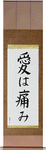 Love Hurts Japanese Scroll by Master Japanese Calligrapher Eri Takase