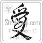 Japanese Love Tattoo Design