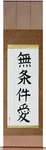 Unconditional Love Japanese Scroll by Master Japanese Calligrapher Eri Takase