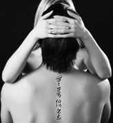 Japanese Unconditional Love Tattoo by Master Japanese Calligrapher Eri Takase