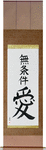 Unconditional Love Japanese Scroll by Master Japanese Calligrapher Eri Takase