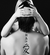 Japanese Unconditional Love Tattoo by Master Japanese Calligrapher Eri Takase