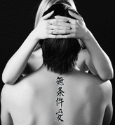 Japanese Unconditional Love Tattoo by Master Japanese Calligrapher Eri Takase