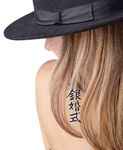 Japanese Silver Anniversary Tattoo by Master Japanese Calligrapher Eri Takase