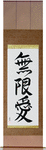 Infinite Love Japanese Scroll by Master Japanese Calligrapher Eri Takase