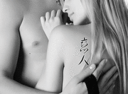 Japanese Lover Tattoo by Master Japanese Calligrapher Eri Takase
