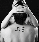 Japanese Love and Respect Tattoo by Master Japanese Calligrapher Eri Takase