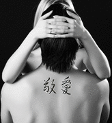 Japanese Love and Respect Tattoo by Master Japanese Calligrapher Eri Takase