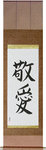 Love and Respect Japanese Scroll by Master Japanese Calligrapher Eri Takase