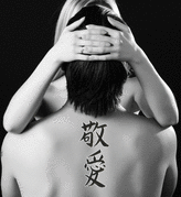 Japanese Love and Respect Tattoo by Master Japanese Calligrapher Eri Takase