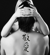 Japanese Love and Respect Tattoo by Master Japanese Calligrapher Eri Takase