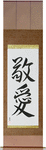Love and Respect Japanese Scroll by Master Japanese Calligrapher Eri Takase