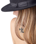 Japanese Soul Mates Tattoo by Master Japanese Calligrapher Eri Takase
