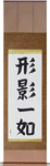 Inseparable as Form and Shadow Japanese Scroll by Master Japanese Calligrapher Eri Takase