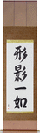 Inseparable as Form and Shadow Japanese Scroll by Master Japanese Calligrapher Eri Takase