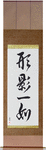 Inseparable as Form and Shadow Japanese Scroll by Master Japanese Calligrapher Eri Takase